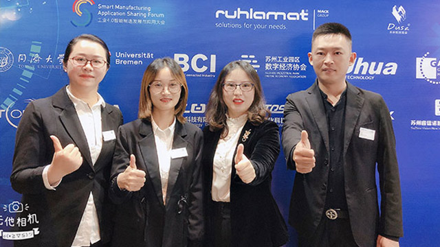 櫻田鑫&儒拉瑪特，第四屆智能制造發(fā)展與應(yīng)用大會(huì)